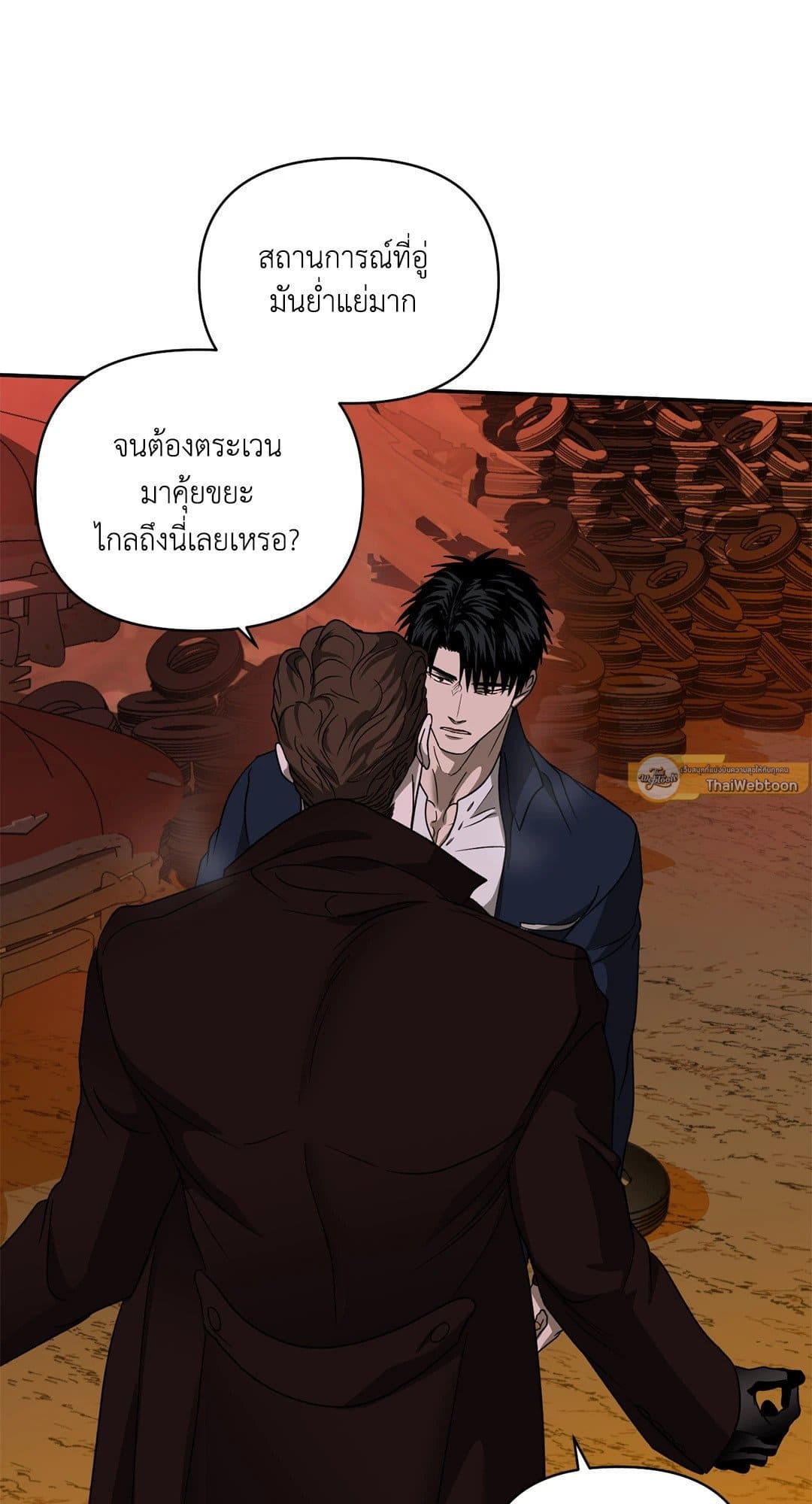 Shut Line ตอนที่ 7521