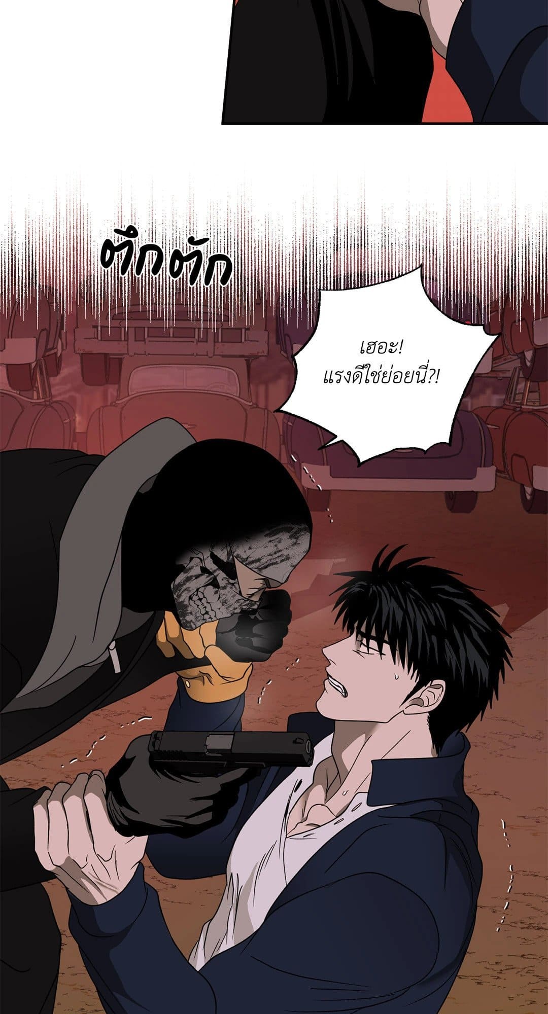 Shut Line ตอนที่ 7635