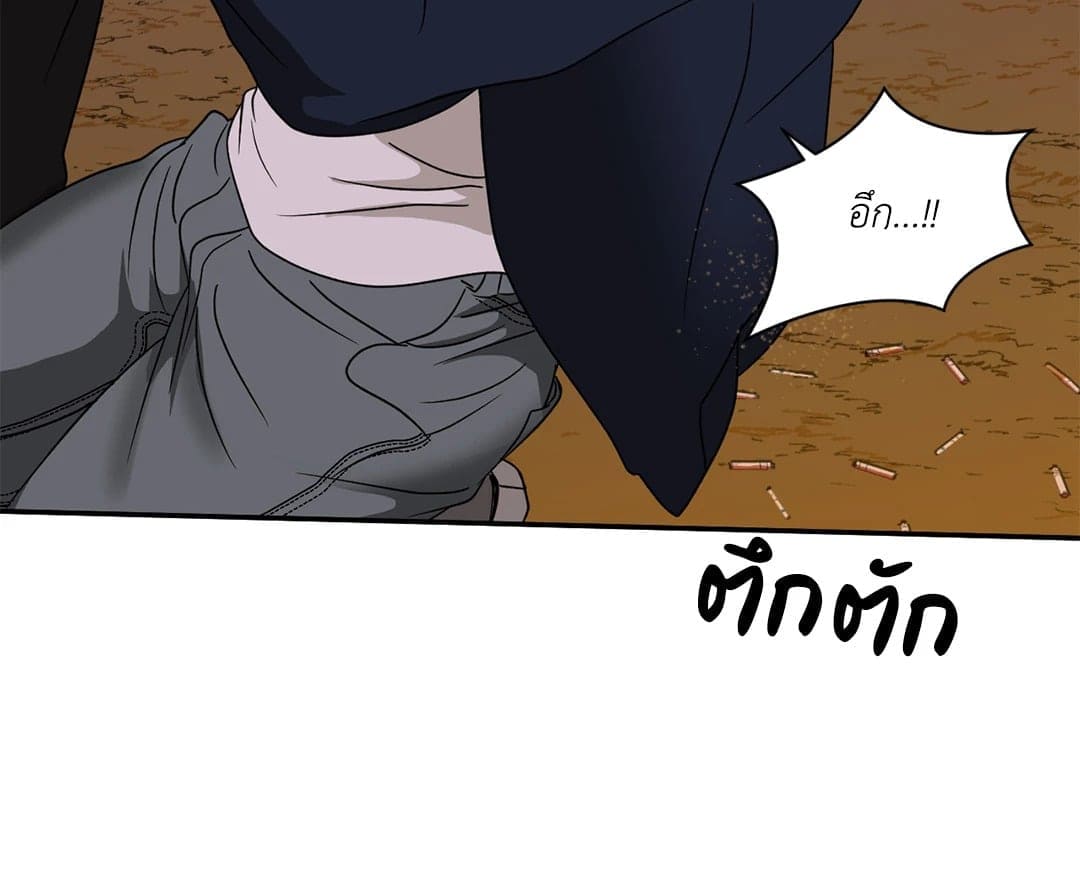 Shut Line ตอนที่ 7636