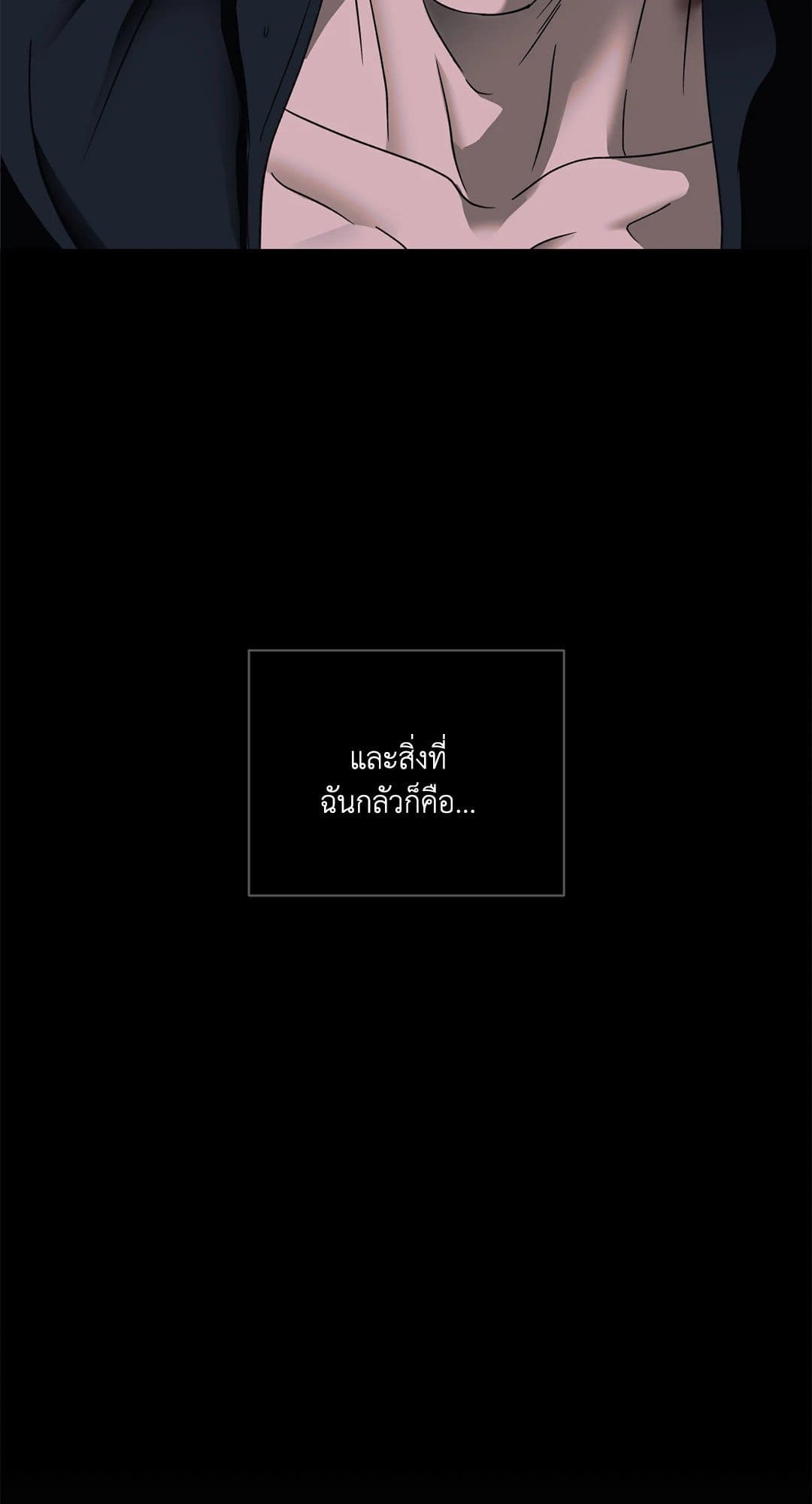 Shut Line ตอนที่ 7642