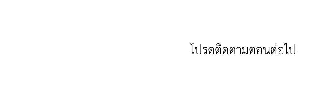 Shut Line ตอนที่ 7644