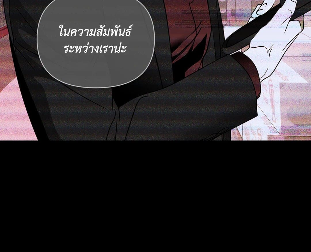 Shut Line ตอนที่ 7763