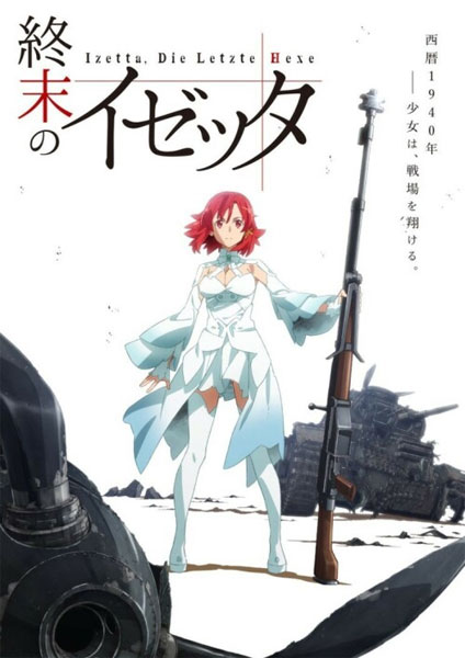 Shuumatsu no Izetta 2