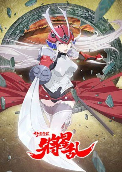 Soul Buster ซับไทย 2