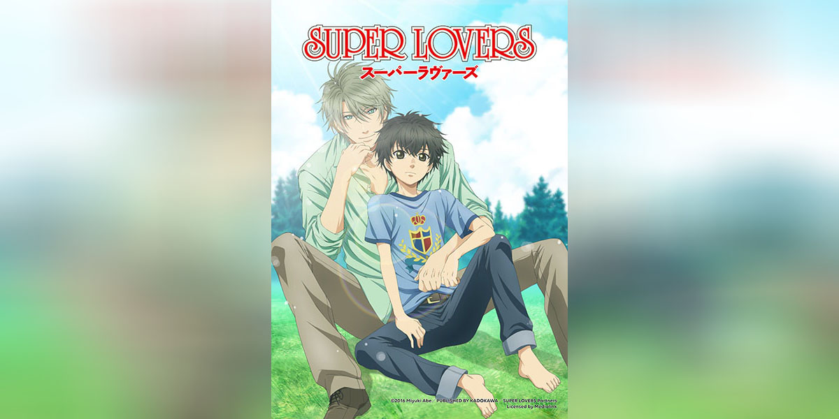 Super Lover ตอนที่