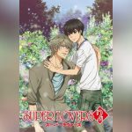 Super Lovers 2 ตอนที่