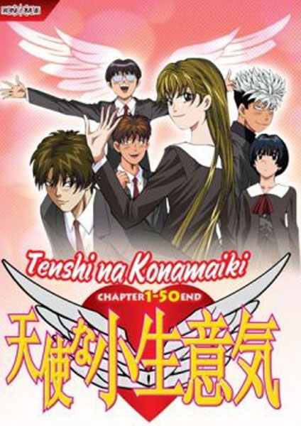 Tenshi na Konamaiki 2