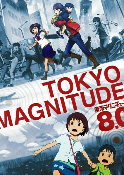 Tokyo Magnitude 8.0 2