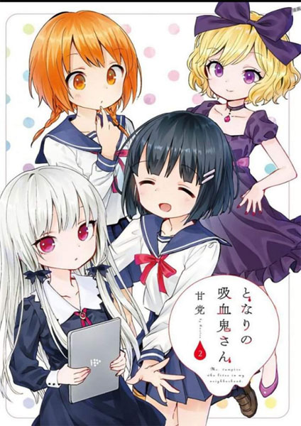 Tonari no Kyuuketsuki san 2