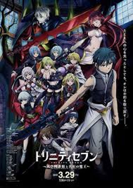 Trinity Seven Movie 2 Tenkuu Toshokan to Shinku no Maou ซับไทย 2