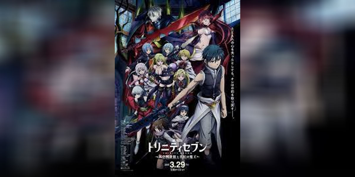 Trinity Seven Movie 2 Tenkuu Toshokan to Shinku no Maou ซับไทย