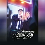 Twittering Birds Never Fly ซับไทย