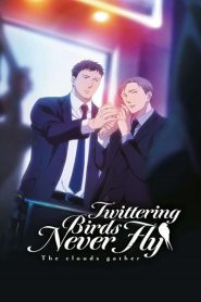 Twittering Birds Never Fly ซับไทย