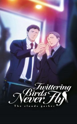 Twittering Birds Never Fly ซับไทย
