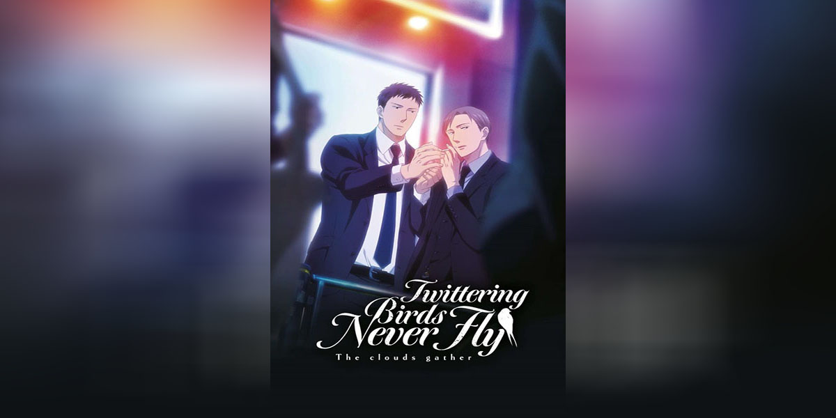 Twittering Birds Never Fly ซับไทย