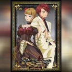 Umineko no Naku Koro ni ซับไทย