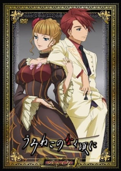 Umineko no Naku Koro ni ซับไทย 2