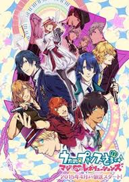 Uta no Prince sama Maji Love Revolutions ภาค3 ซับไทย 2