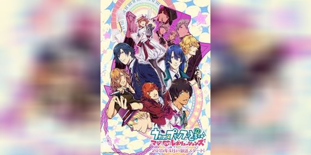 Uta no Prince sama Maji Love Revolutions ภาค3 ซับไทย