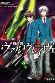 Valvrave The Liberator 2 ตอนที่