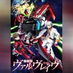 Valvrave The Liberator ตอนที่