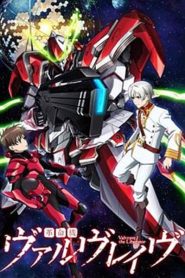 Valvrave The Liberator ตอนที่