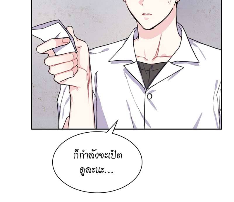 Vanilla Soda Sky ตอนที่ 1014