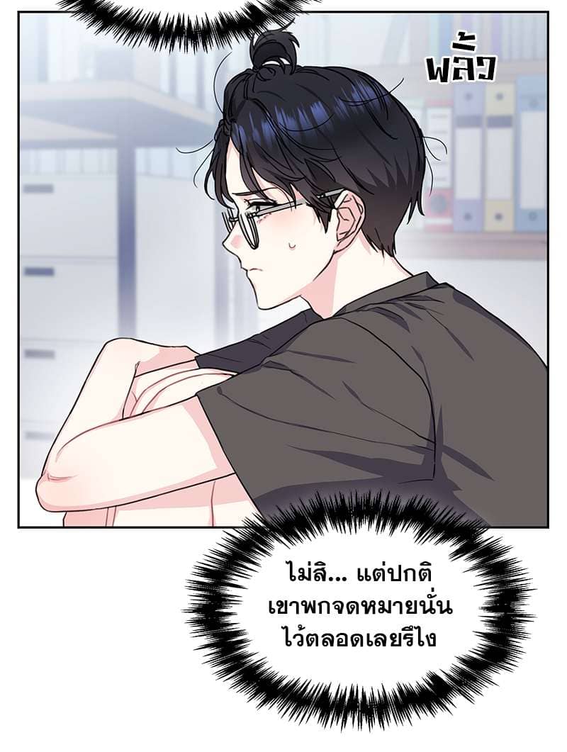 Vanilla Soda Sky ตอนที่ 1020