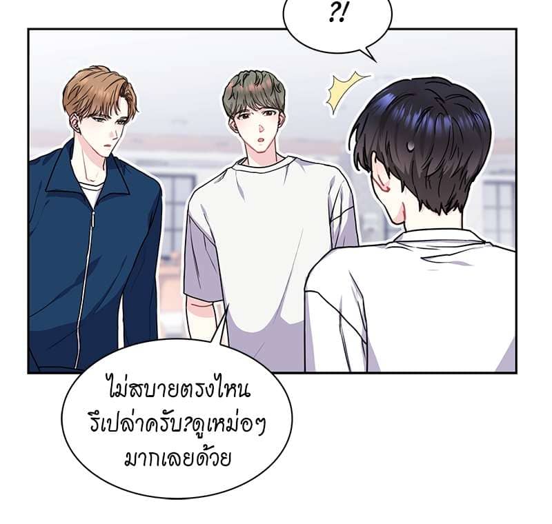 Vanilla Soda Sky ตอนที่ 1125