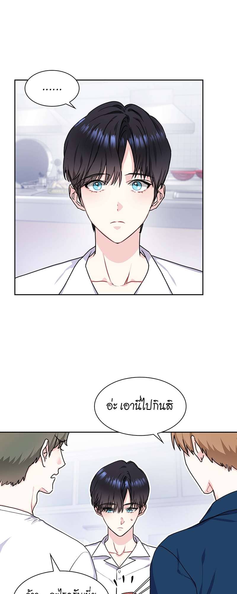 Vanilla Soda Sky ตอนที่ 1204