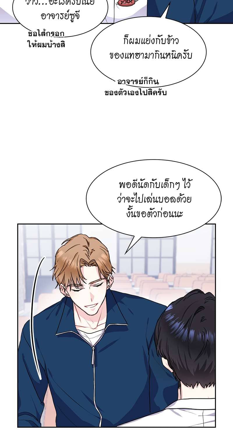 Vanilla Soda Sky ตอนที่ 1205