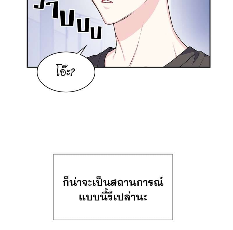 Vanilla Soda Sky ตอนที่ 1309