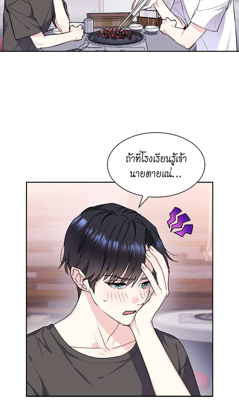 Vanilla Soda Sky ตอนที่ 1315