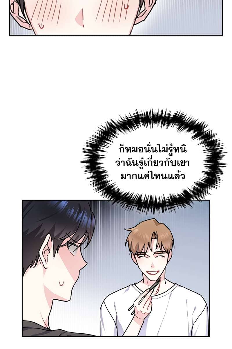 Vanilla Soda Sky ตอนที่ 1324