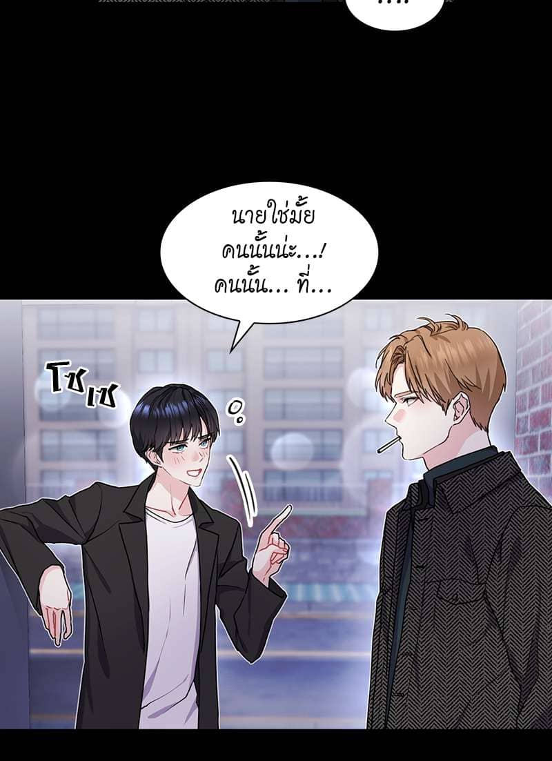 Vanilla Soda Sky ตอนที่ 1503