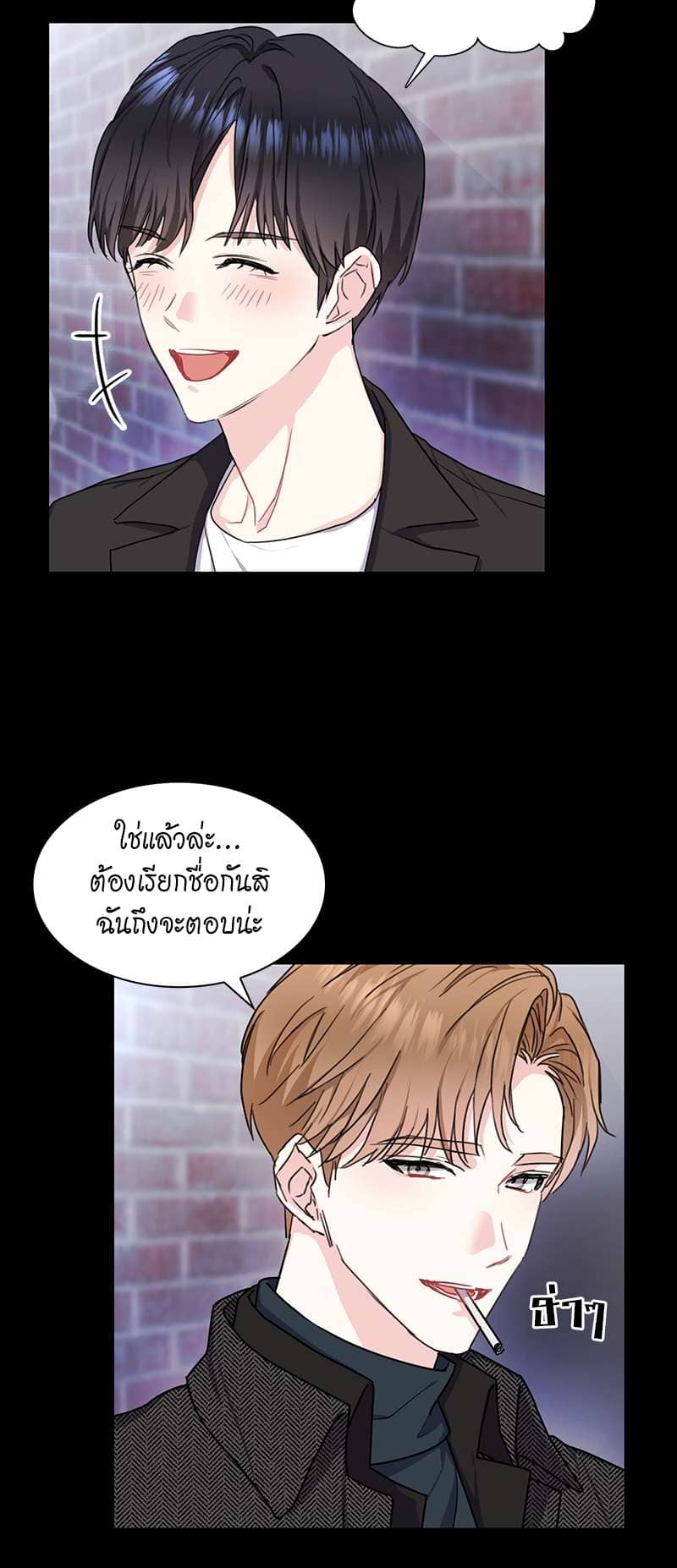 Vanilla Soda Sky ตอนที่ 1506