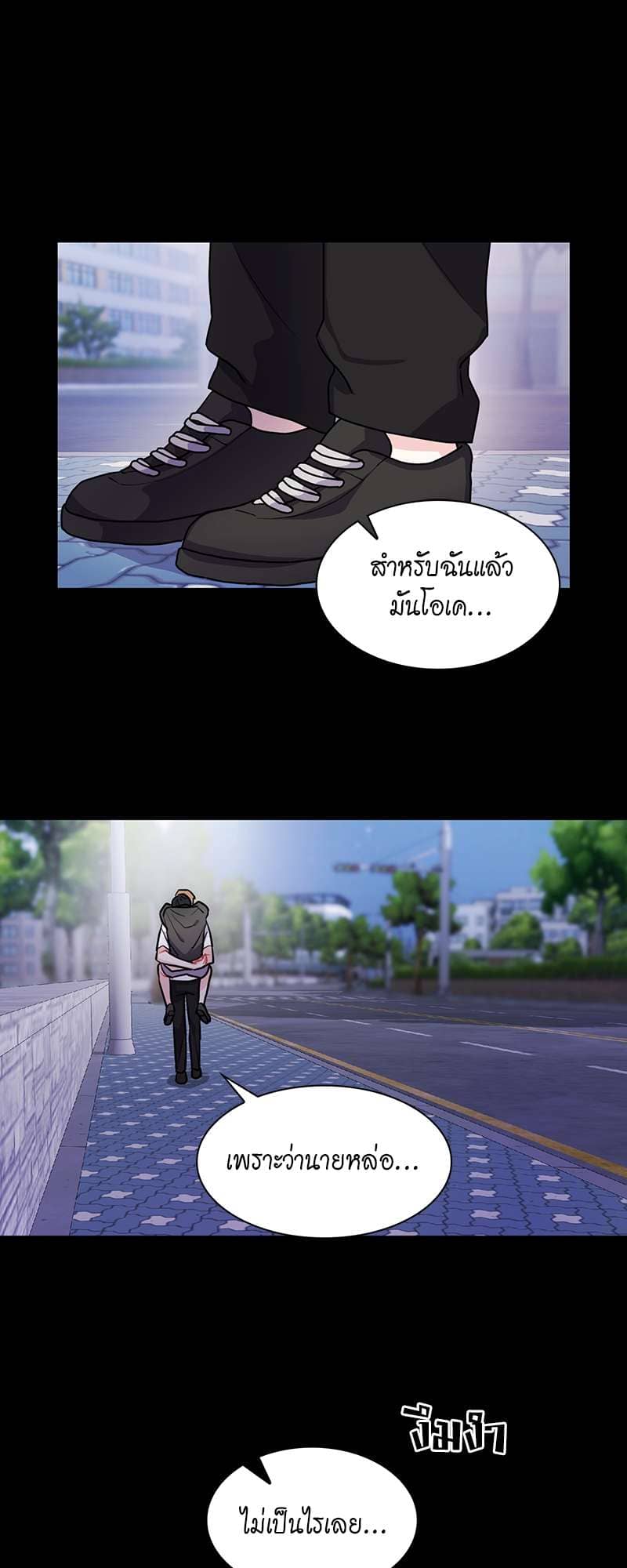 Vanilla Soda Sky ตอนที่ 1517