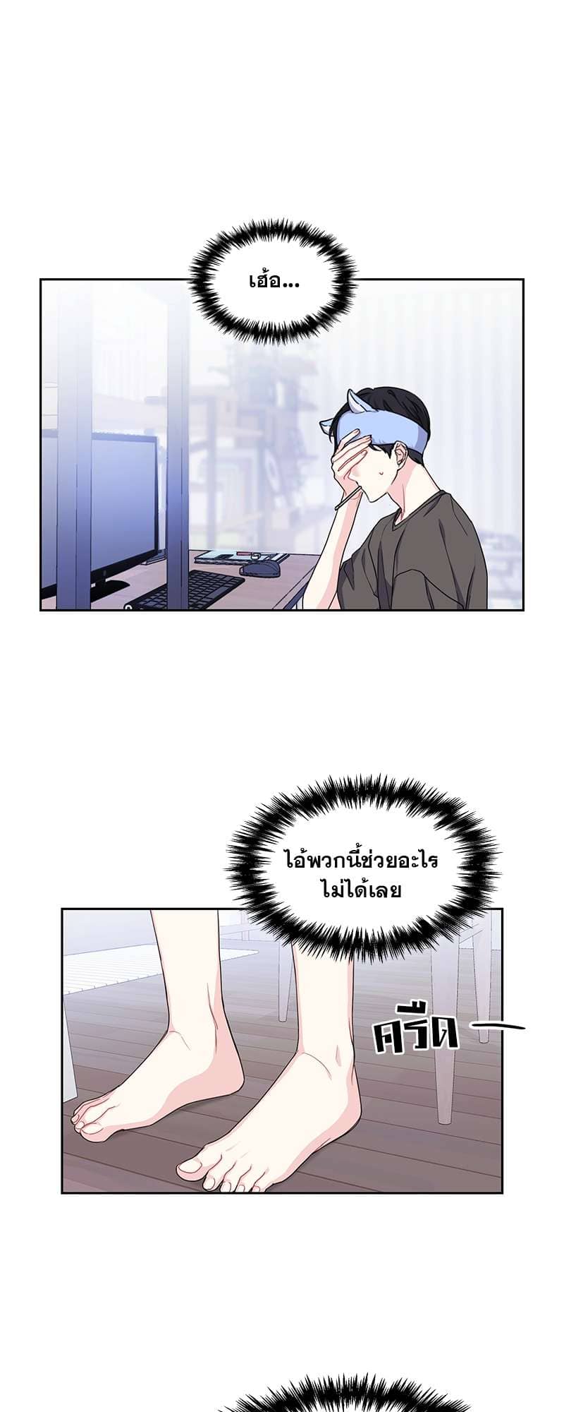 Vanilla Soda Sky ตอนที่ 1525