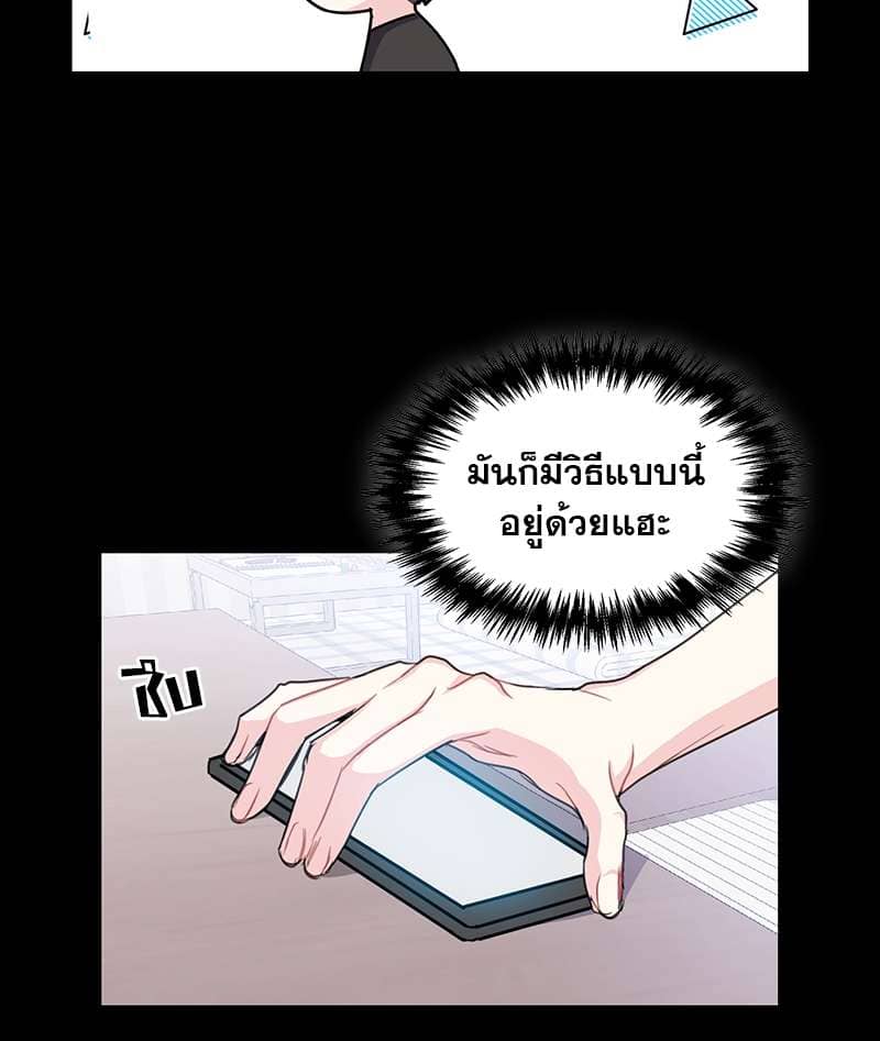 Vanilla Soda Sky ตอนที่ 1722