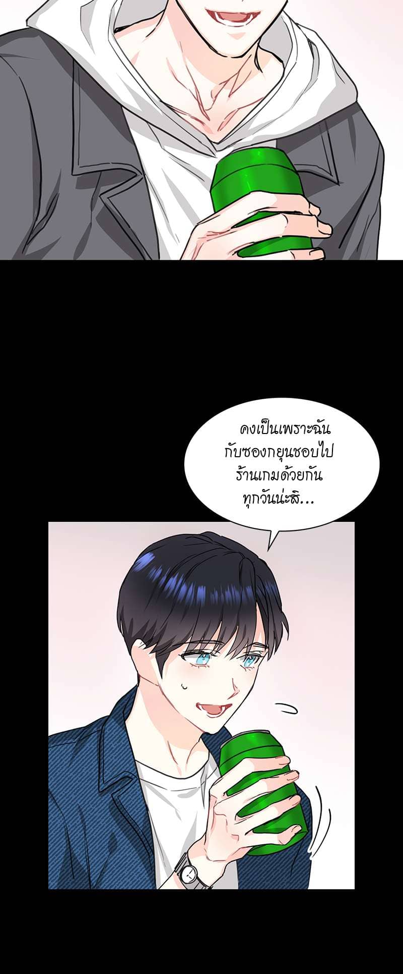 Vanilla Soda Sky ตอนที่ 422