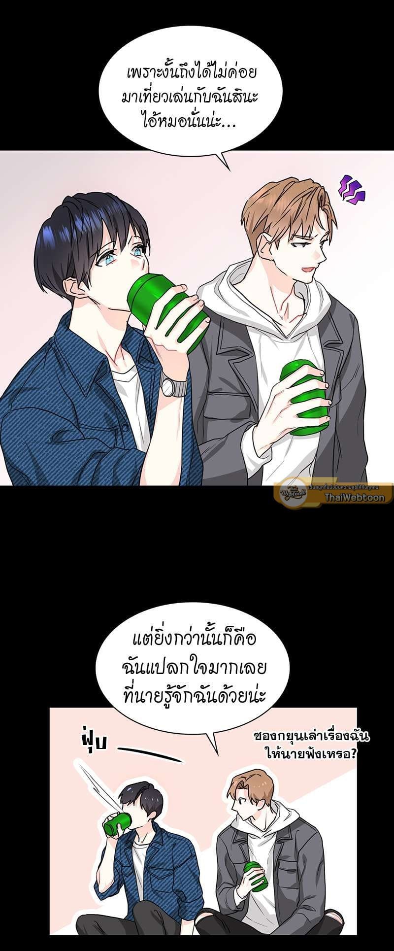 Vanilla Soda Sky ตอนที่ 423