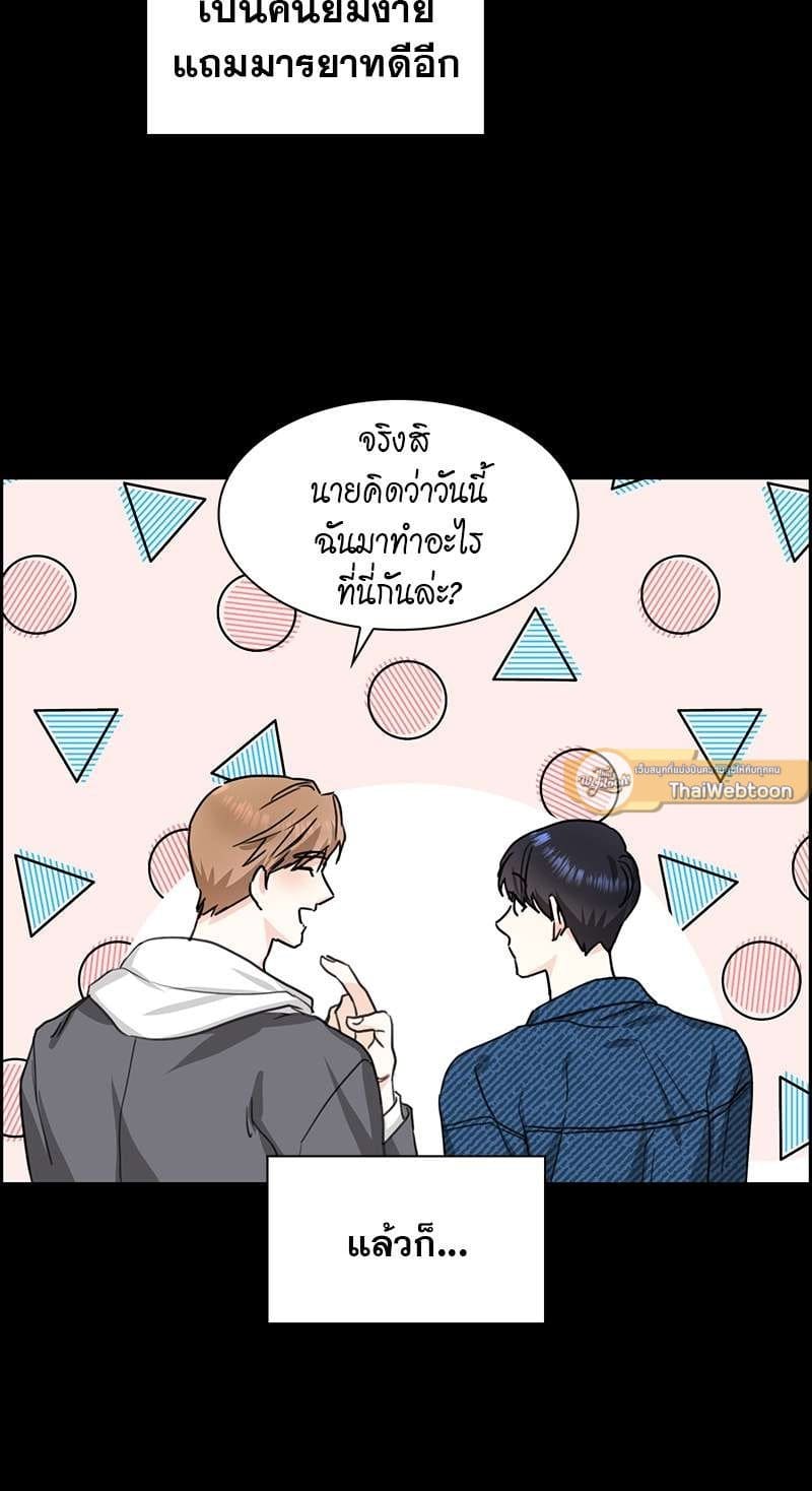 Vanilla Soda Sky ตอนที่ 429