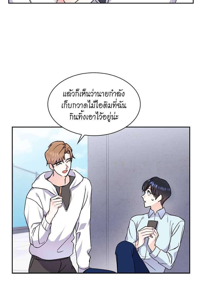 Vanilla Soda Sky ตอนที่ 712