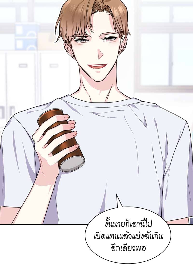 Vanilla Soda Sky ตอนที่ 833