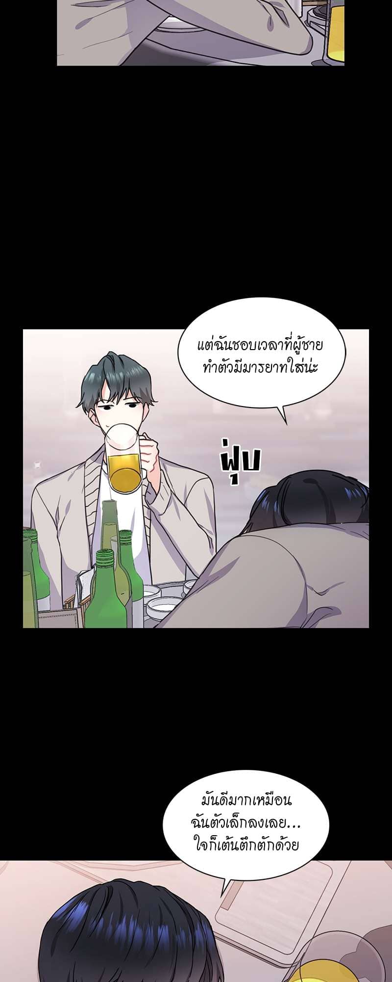 Vanilla Soda Sky ตอนที่ 917