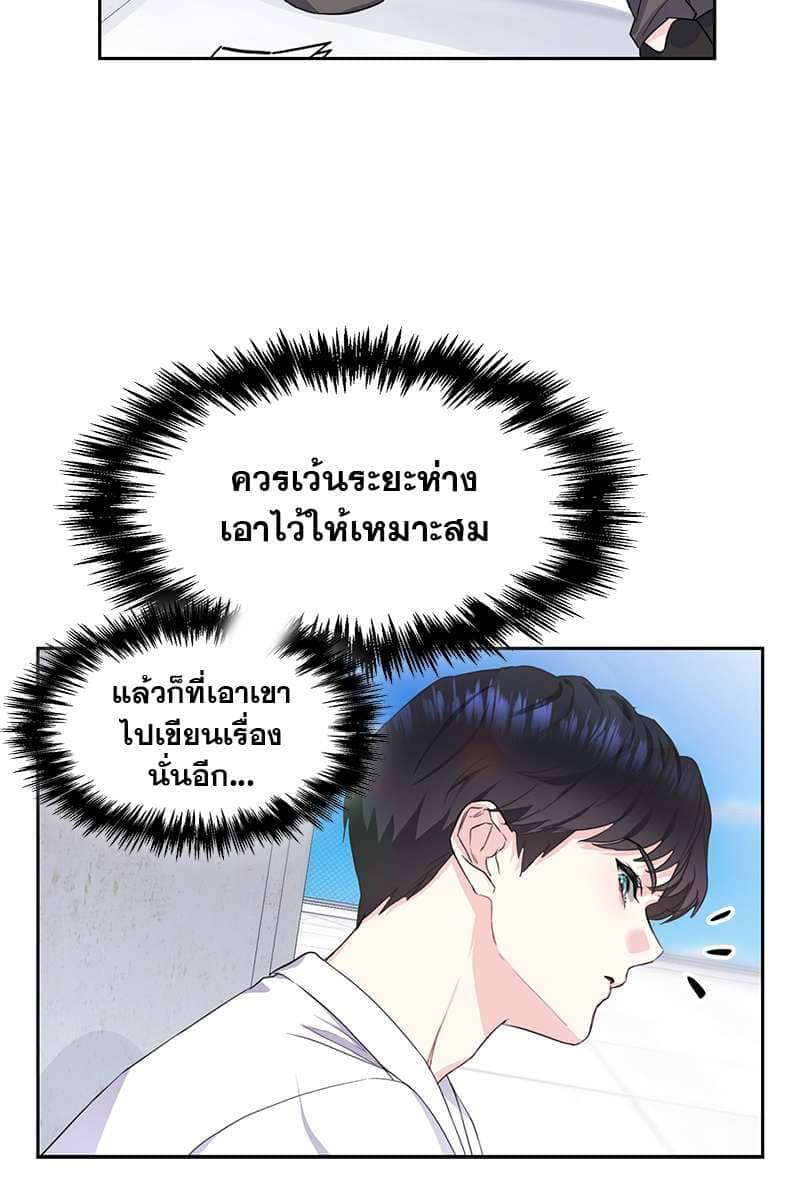 Vanilla Soda Sky ตอนที่ 923