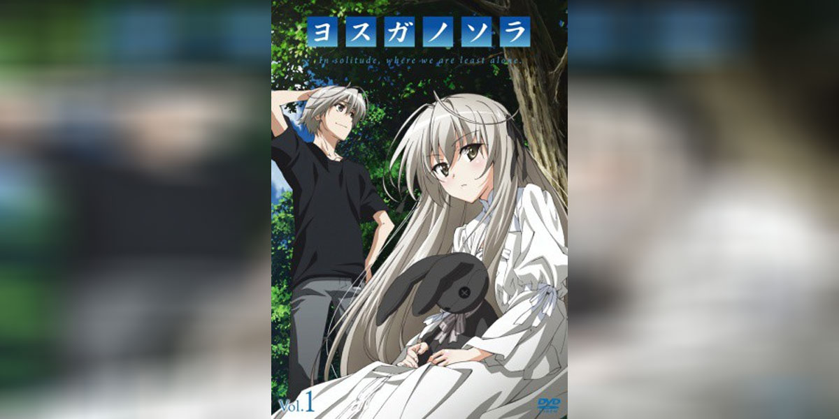 Yosuga no Sora