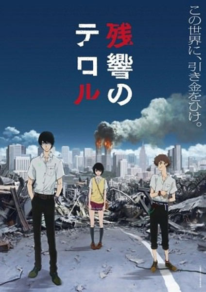 Zankyou no Terror 2