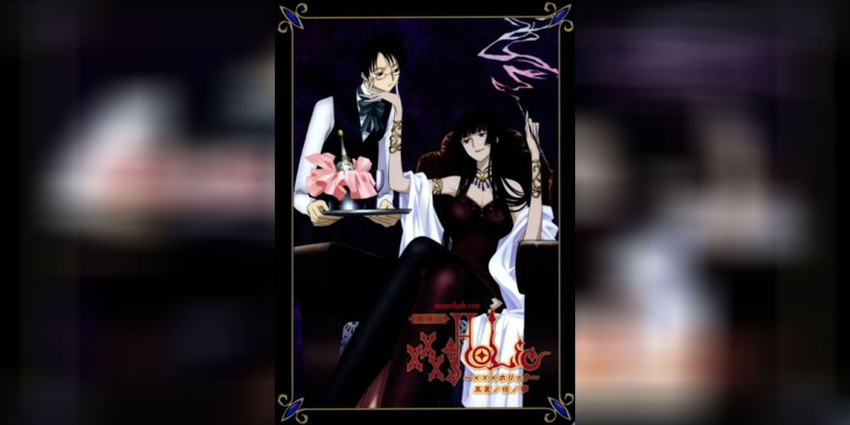 xXxHoLic xXxโฮลิค ภาค OVA ซับไทย