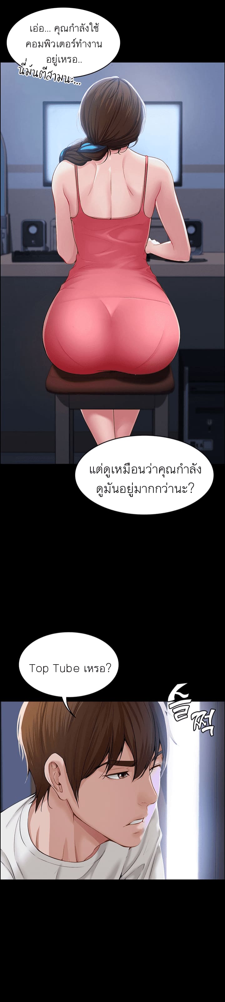 อ่าน โดจินแม่เพื่อน Boarding Diary โดจินไดอารี่หอพัก โดจินแลกคู่ Doujin Anime119 (13)